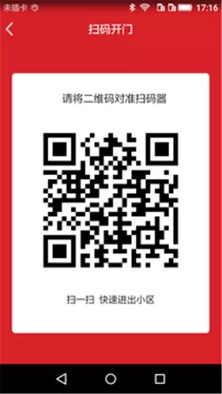 小沃社区图2