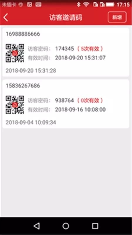 小沃社区图3