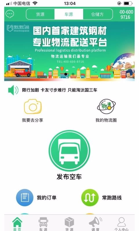 默默通图2