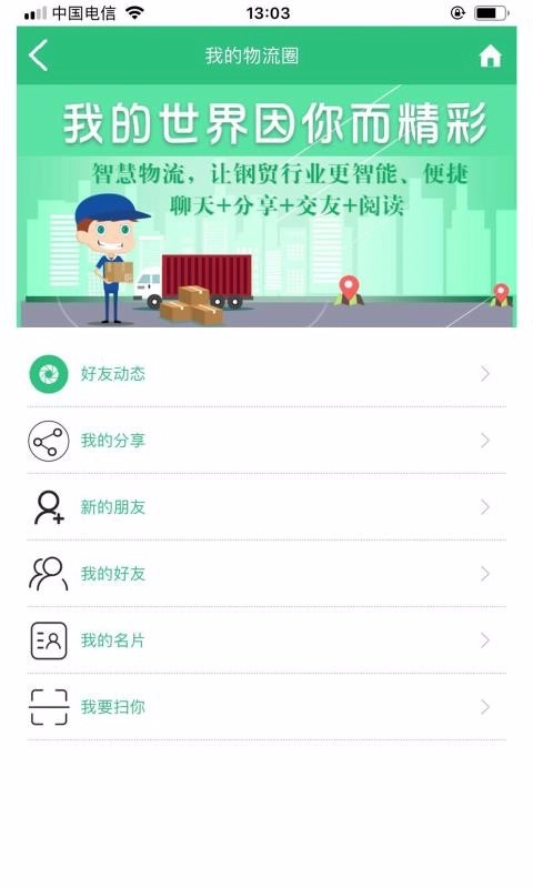 默默通图3