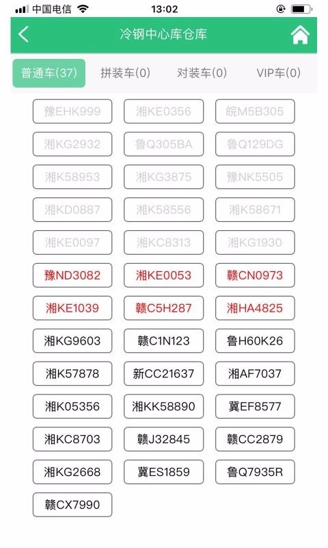 默默通图4
