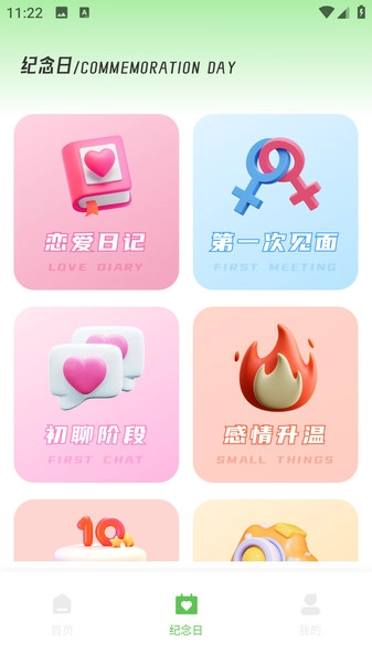 社交话术平台图3