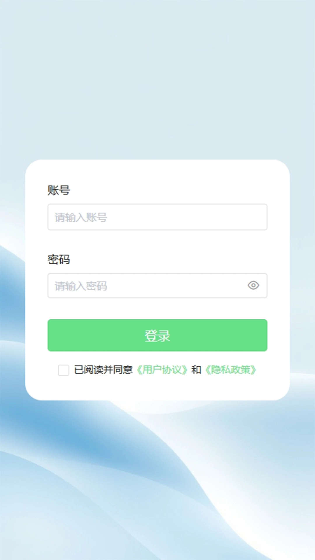 中粤绿能图1