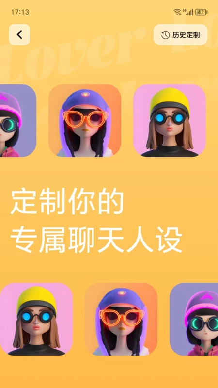 LOVER键盘图4