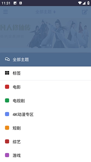 盘谷资源社图1