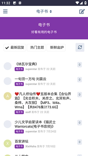 盘谷资源社图4