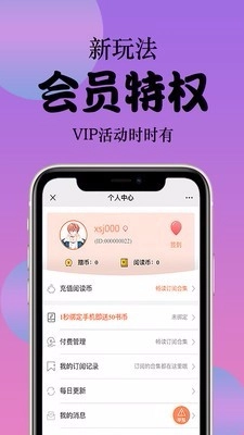 西皮漫图1