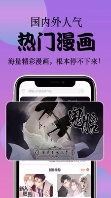 西皮漫图2