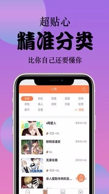 西皮漫图3