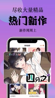 西皮漫图4