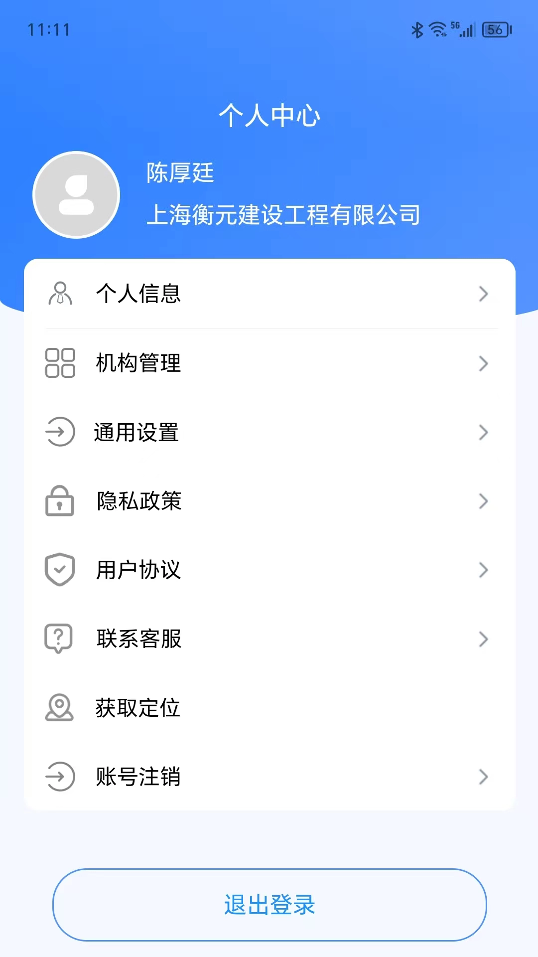 普教智维图2