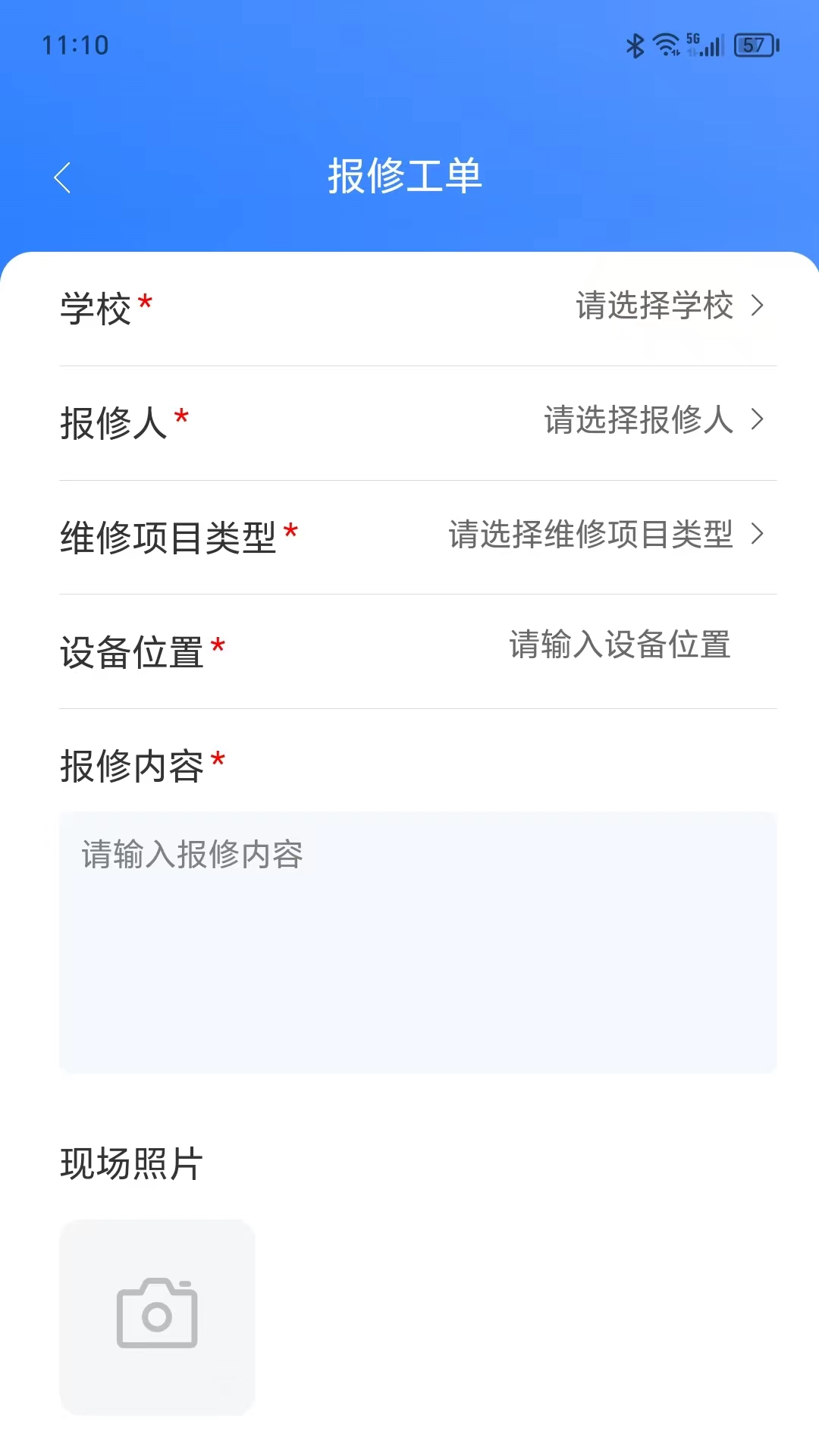普教智维图3