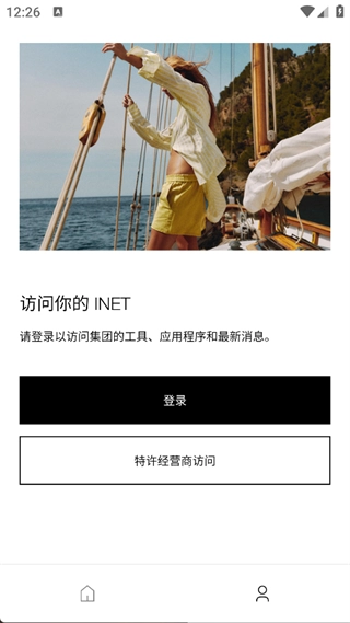 INET图4