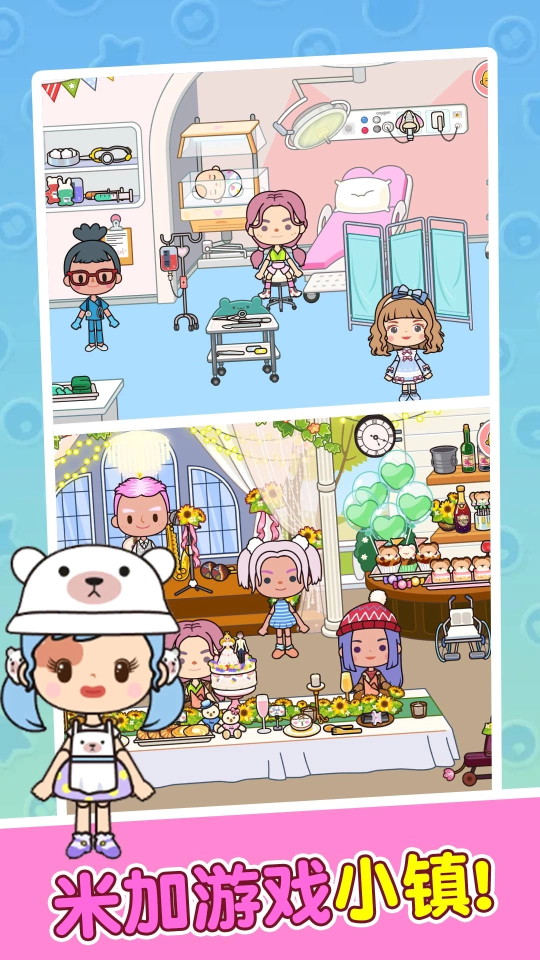 米加镇樱花公寓