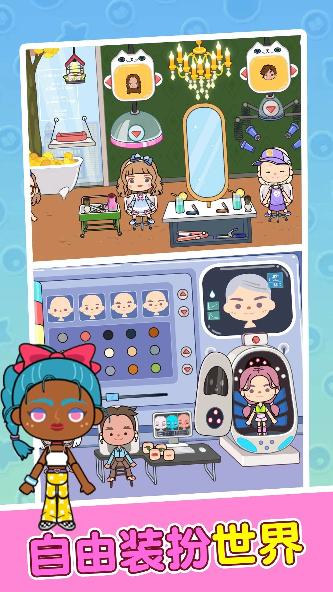 米加镇樱花公寓