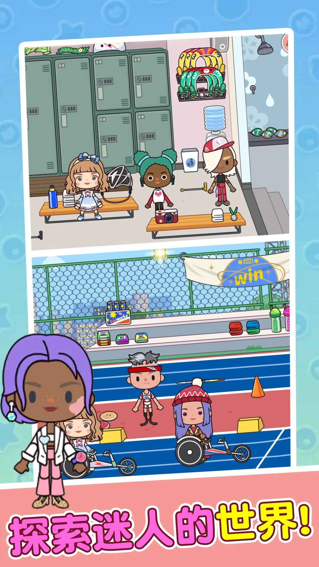 米加镇樱花公寓