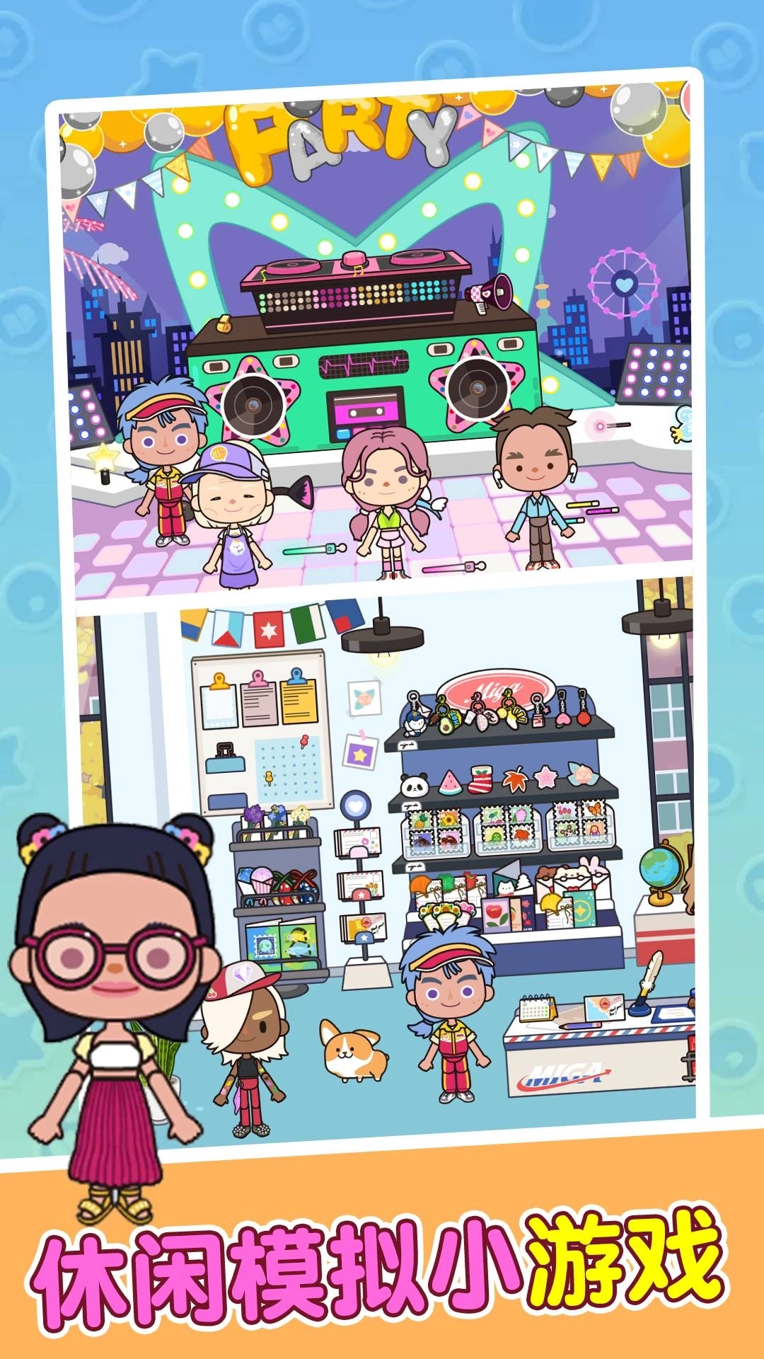 米加镇樱花公寓