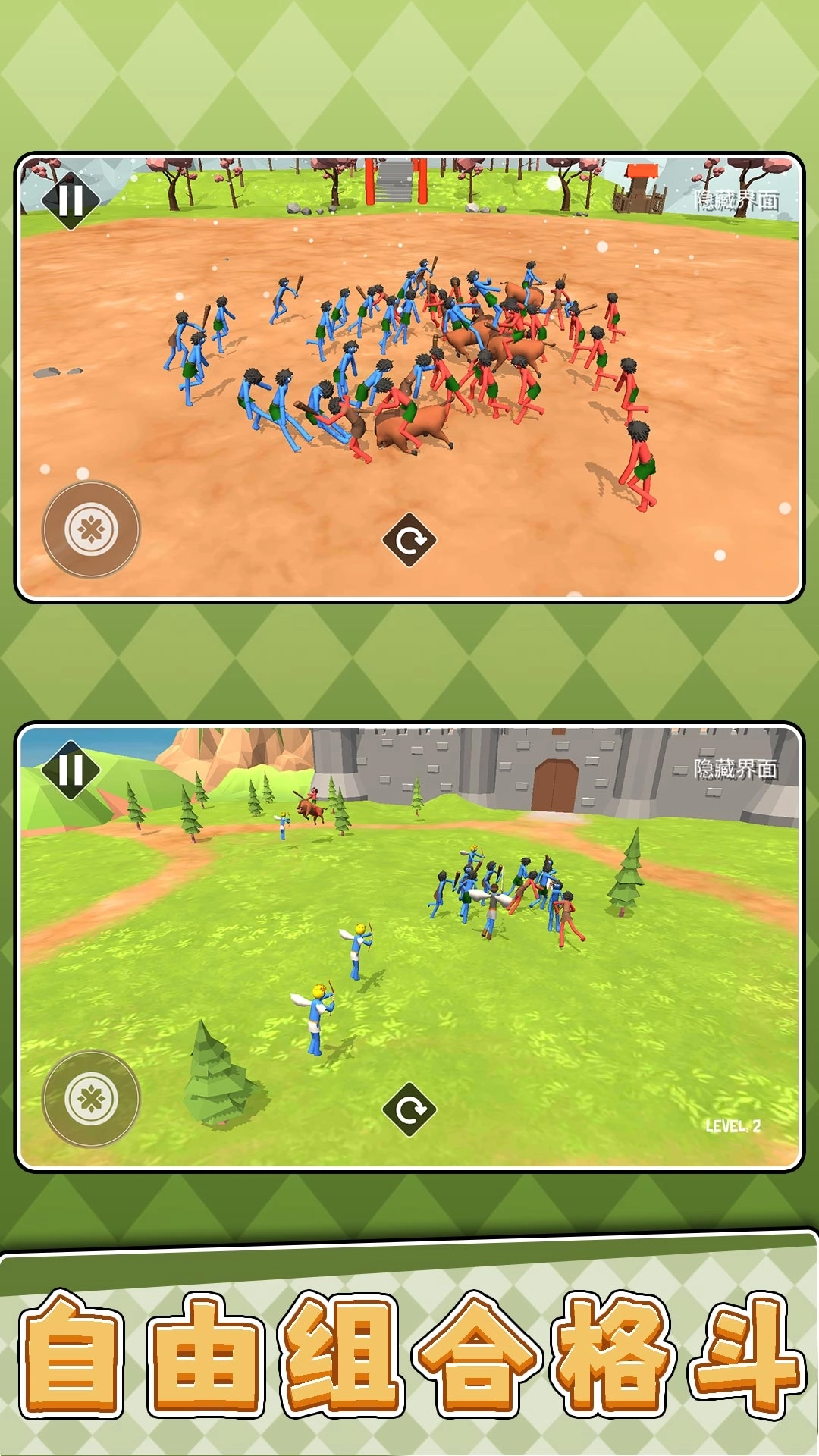 靓仔靓妹大作战