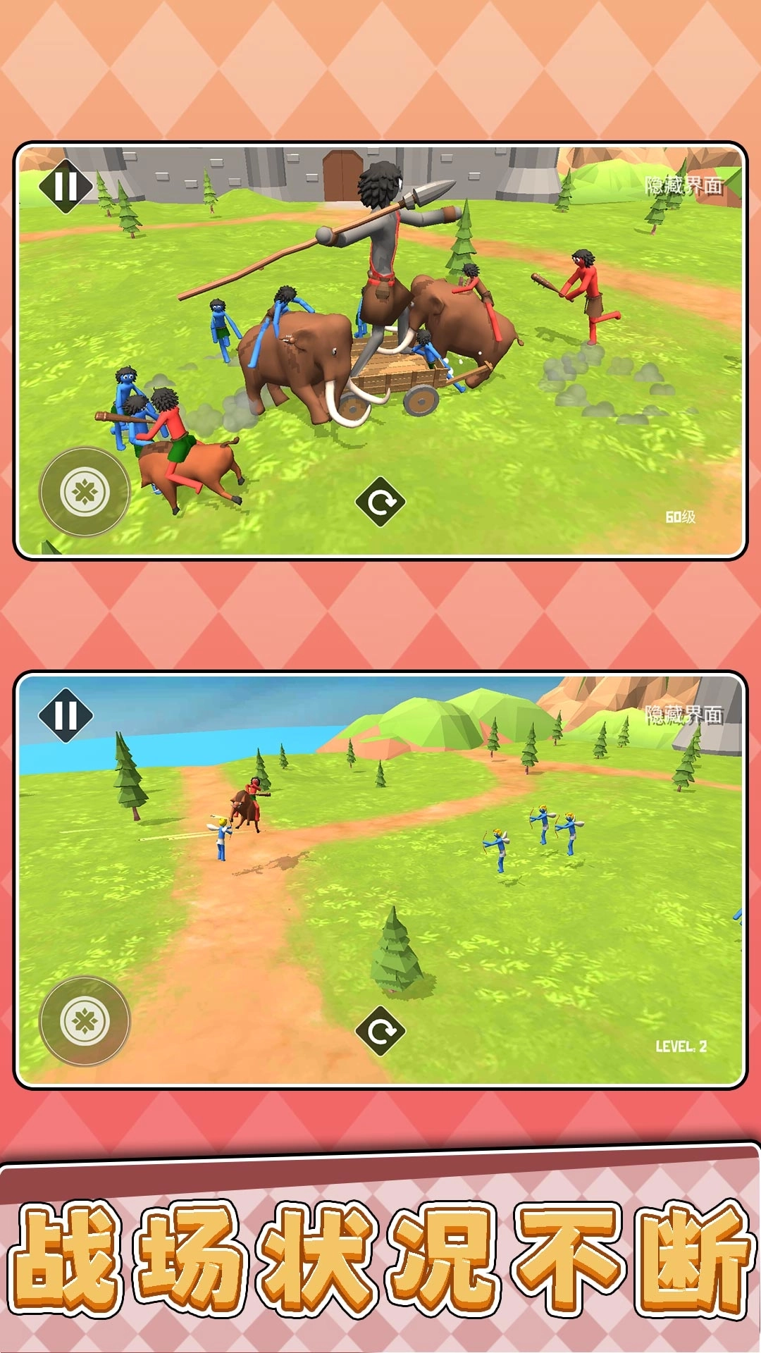 靓仔靓妹大作战