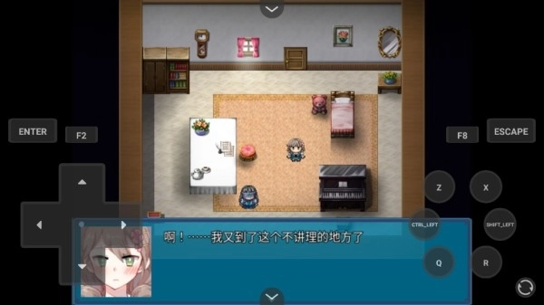 真结局到底在哪里(3)