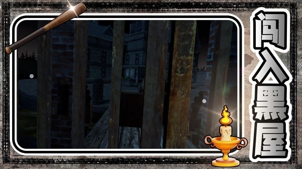 小黄密室逃脱(2)