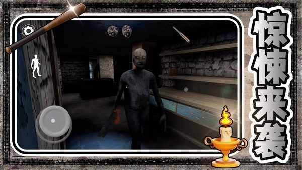 小黄密室逃脱(3)