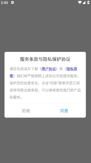 神秘的小农院极速图2