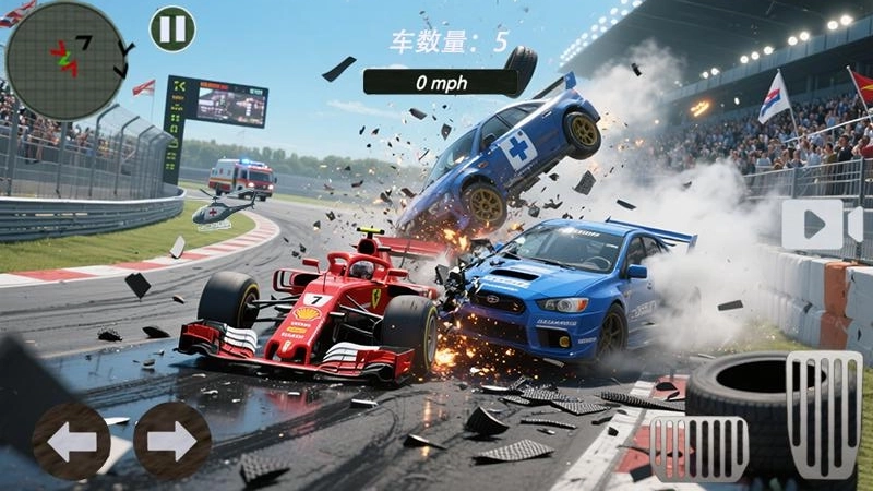 车祸模拟大师(2)