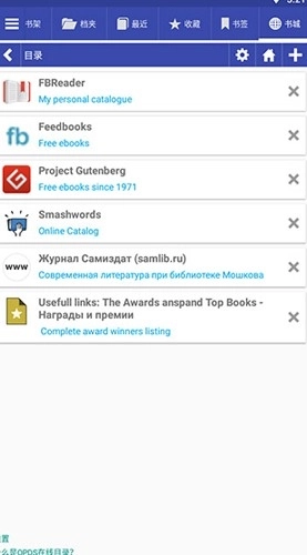 Librera PRO最新版图1