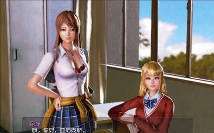 我的学园生活汉化版