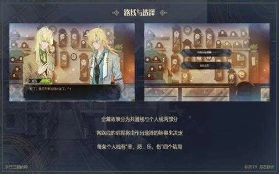 夕日三刻的钟 夕日三刻的钟