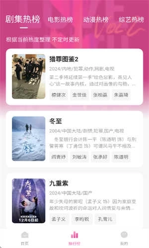 追剧喵去广告版