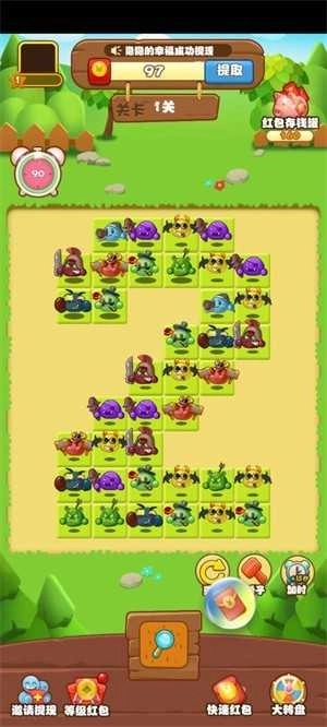 石头连连看勋章版(3)