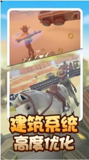 荒野堡垒图4