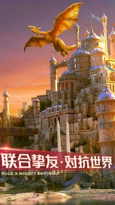 剑与家园安卓版