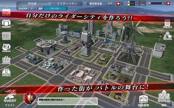 假面骑士大乱斗手机版(4)