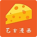 芝士漫画免费