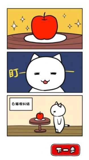 命悬一线倒计时10分钟图3