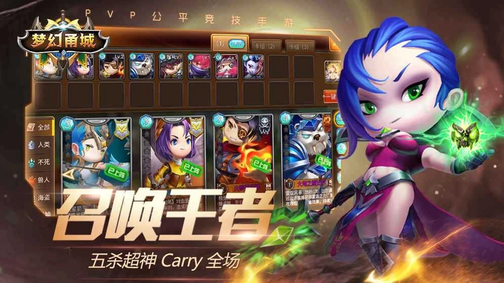 梦幻甬城图3