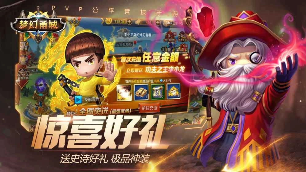 梦幻甬城图2