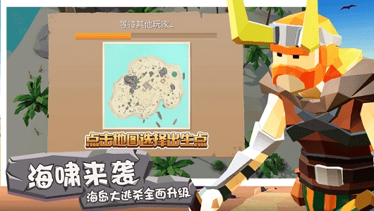 斧头互怼图2