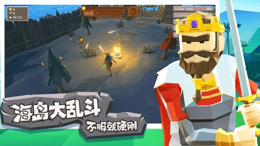斧头互怼图3