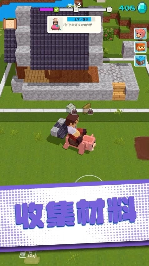 方块推推乐游戏(2)