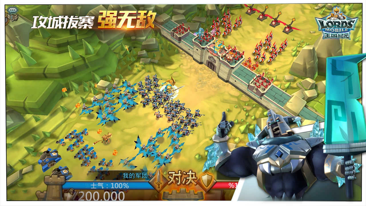 王国纪元最新版图2