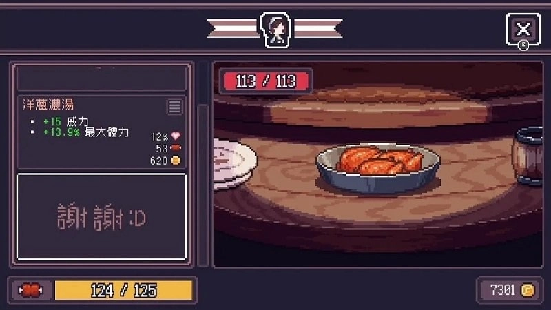 贪婪地牢手机版3