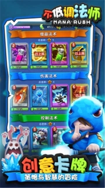 不低调法师 不低调法师