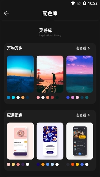 pocket绘画软件图2