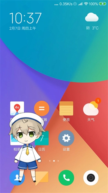 Live2DViewerEX手机版图1