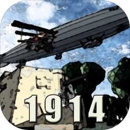 战地1914V1.0.2