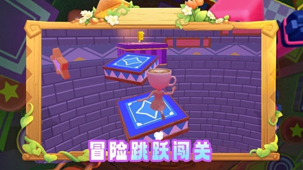 冲刺吧家人们(4)